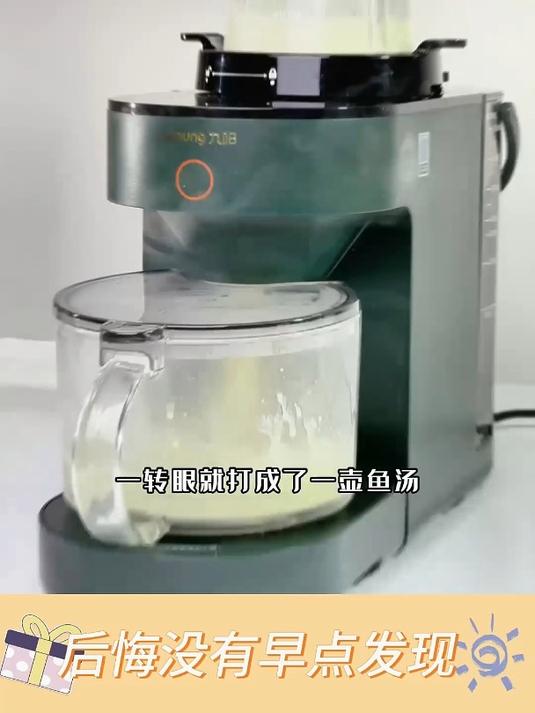 真正不用手洗的破壁机!豆浆只要16分钟!超细腻,关键还不贵!