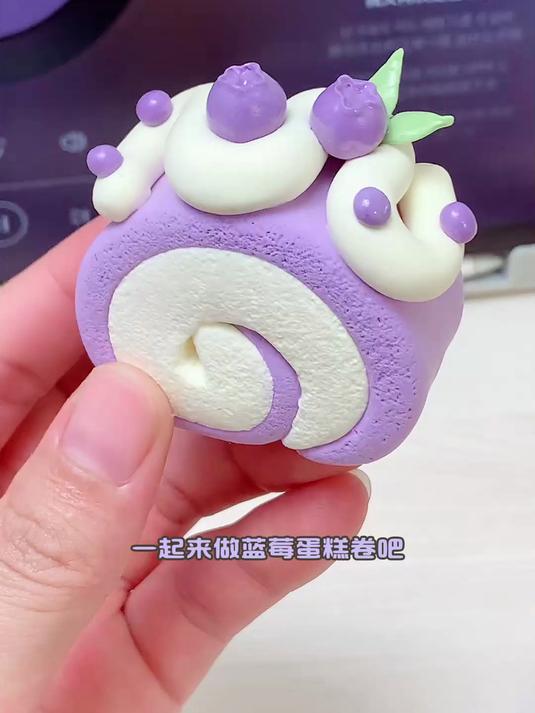 简单易上手的紫色蓝莓蛋糕卷粘土教程