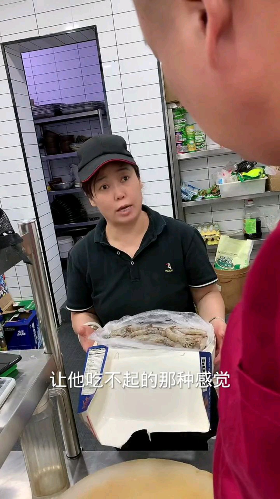 这大姨专门欺负厨师长,让他拿冻虾做出吃不起的感觉的菜,厨师长居然做出来了