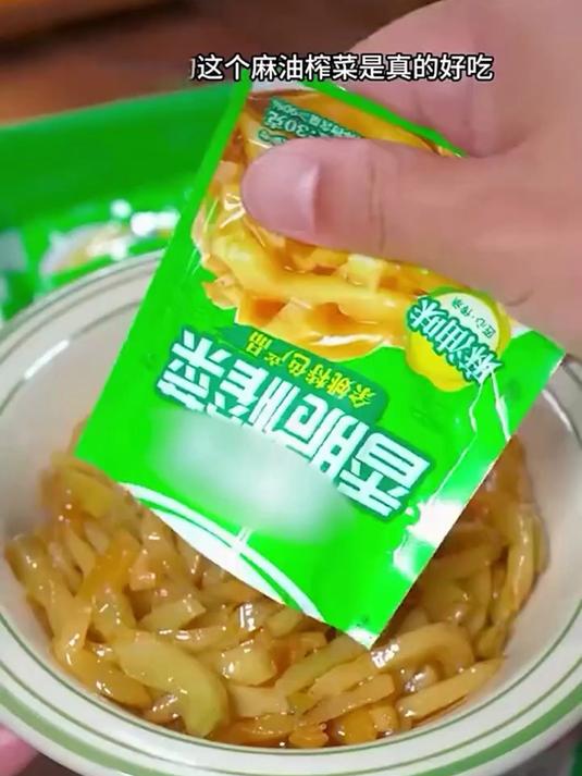 嘎嘎脆爽的涪陵麻油榨菜!小时候的味道!