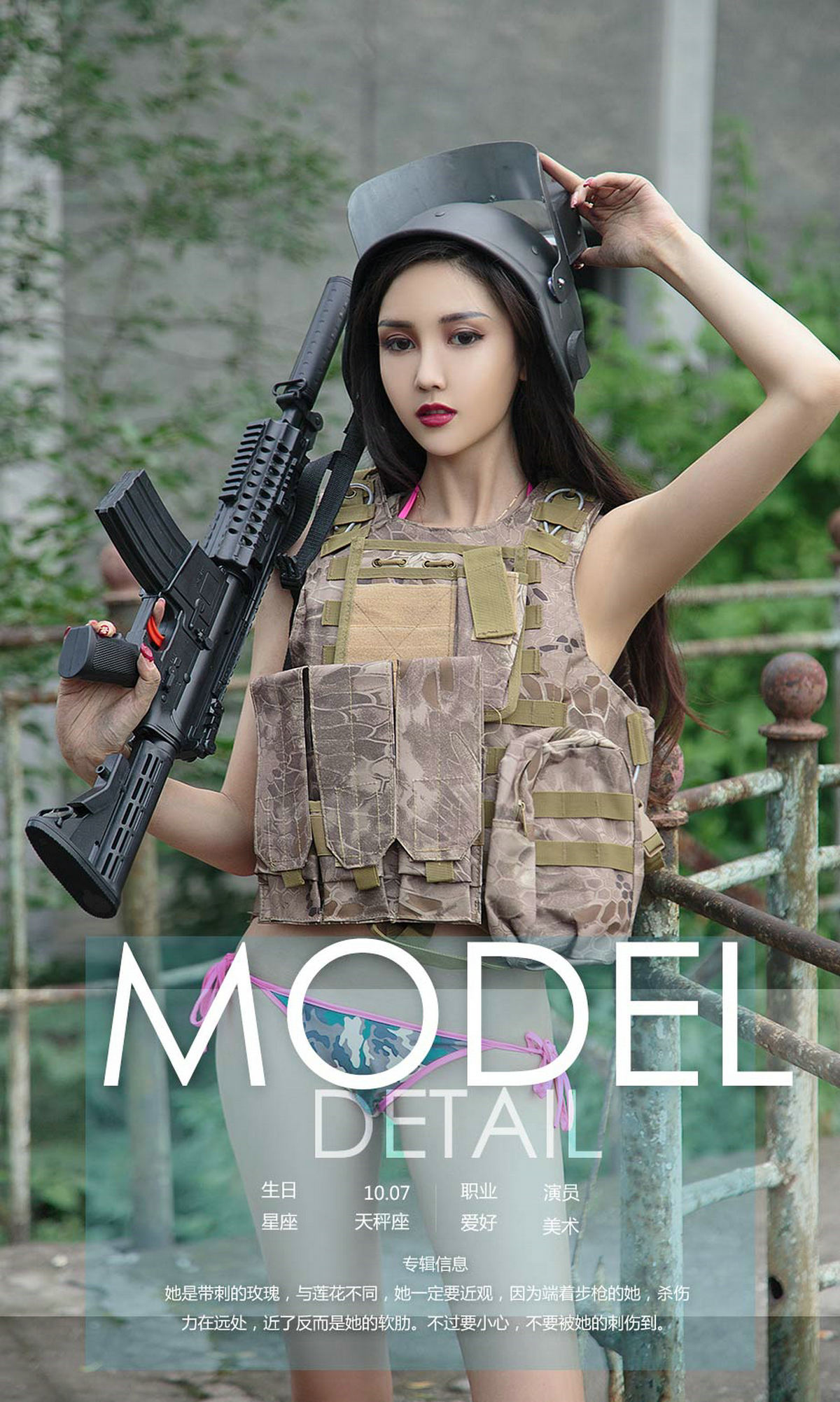 图片[3]-[Ugirls爱尤物] No.1158 Feng Xue Jiao (冯雪娇)-六色网
