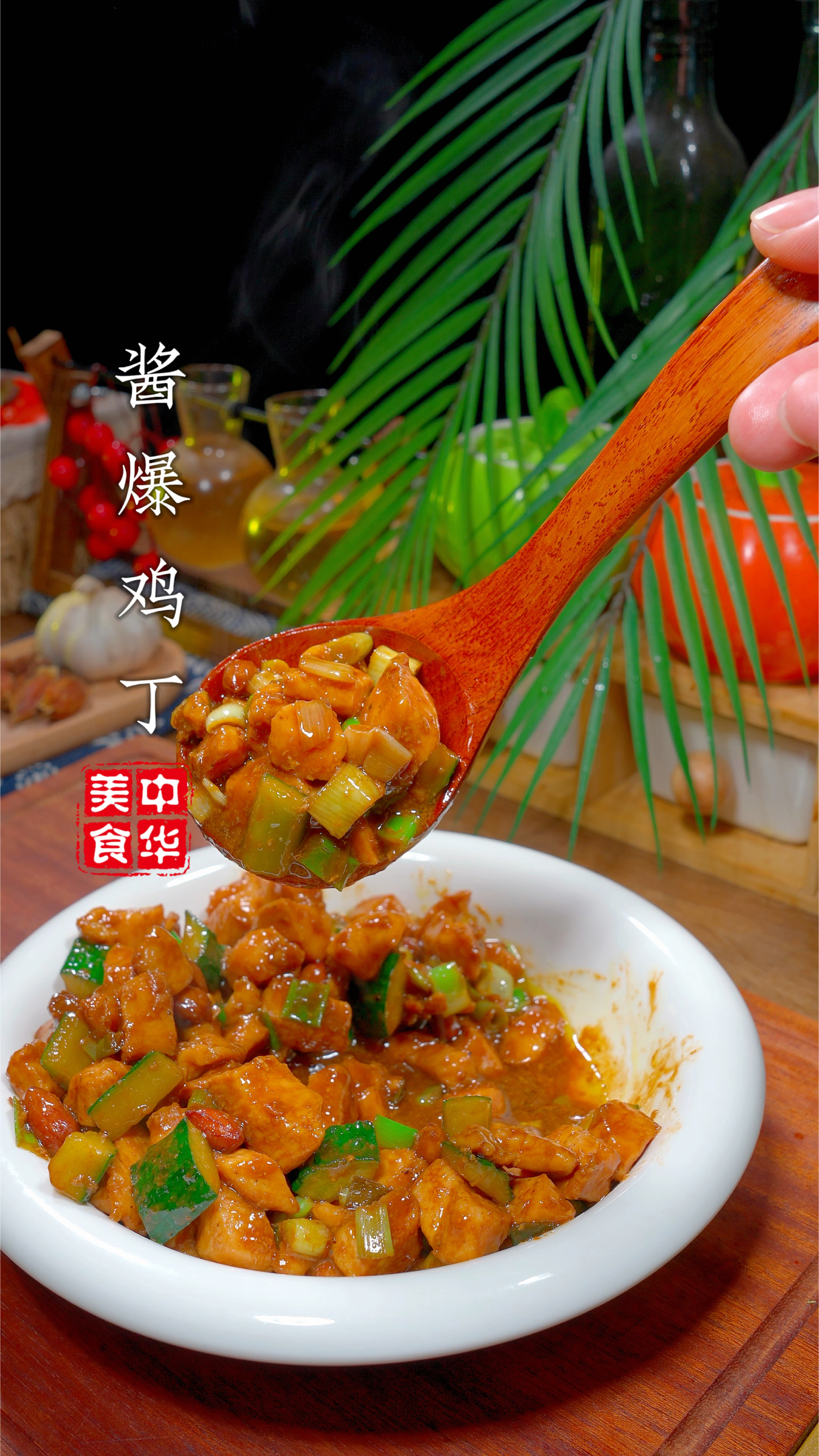 以后想吃酱爆鸡丁,你就这样做,全家都喜欢