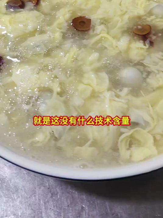 醪糟汤圆