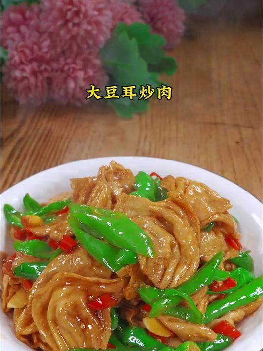 换个口味试试这个,大豆耳素肉凉拌着吃,清爽又解馋