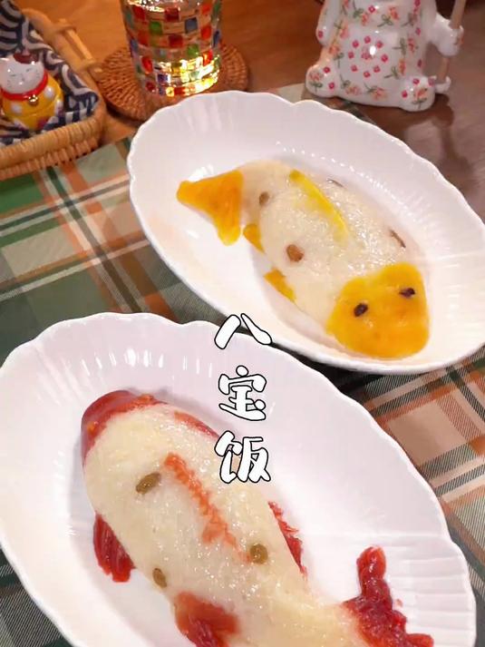 年夜饭一定少不了这个年年有鱼八宝饭,去年没买到的现在赶紧囤!