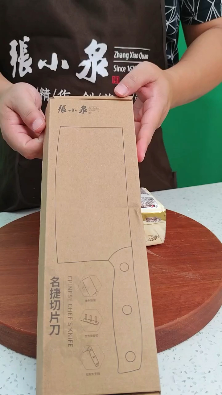 张小泉家用菜刀。