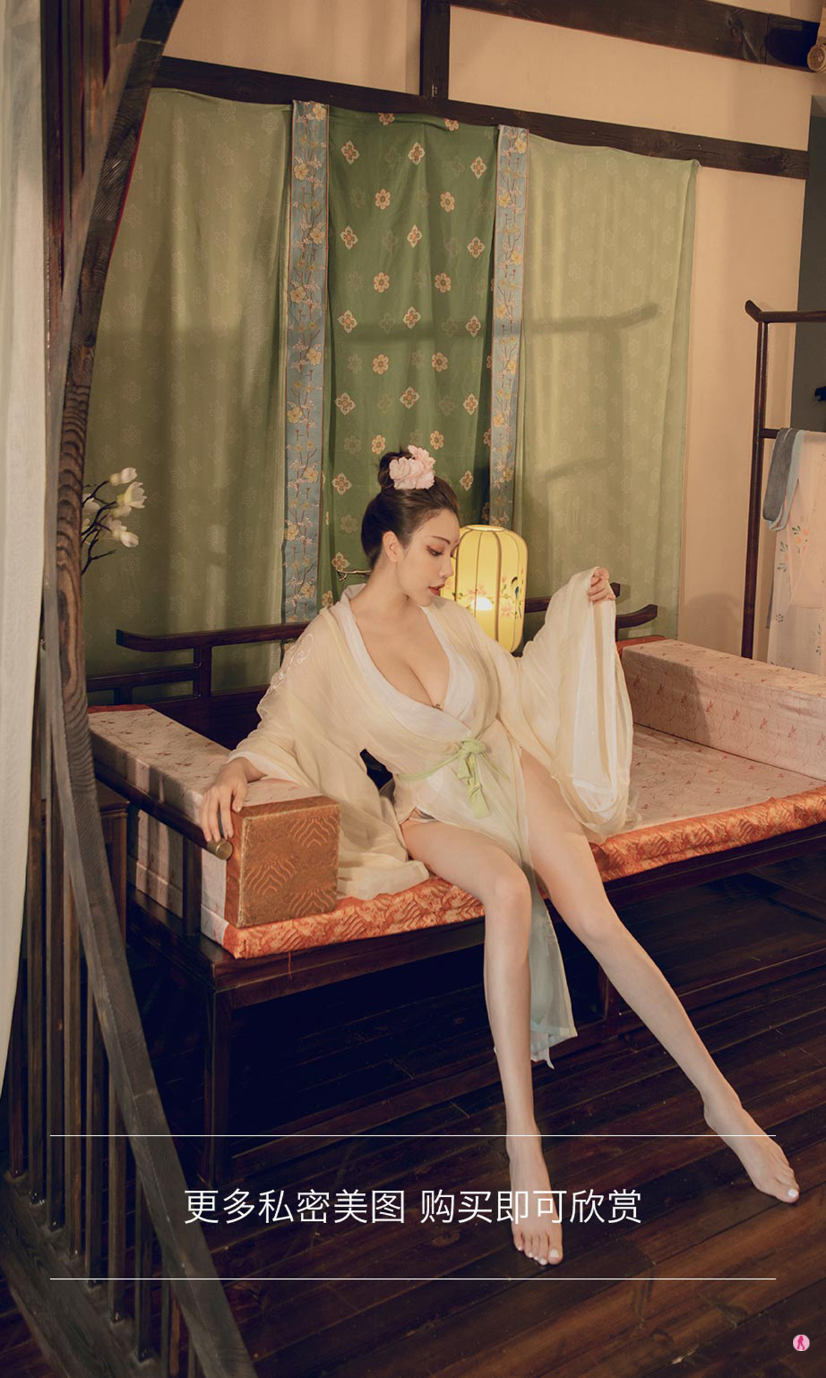 图片[19]-[Ugirls爱尤物] No.1923 Ni Xiao Yao (妮小妖)-六色网
