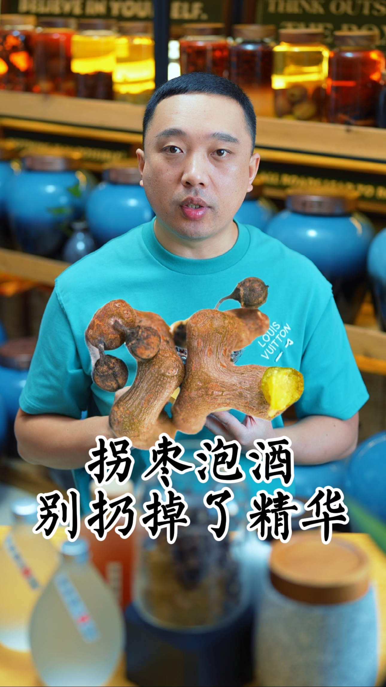 拐枣泡酒的时候,千万别扔掉了精华!
