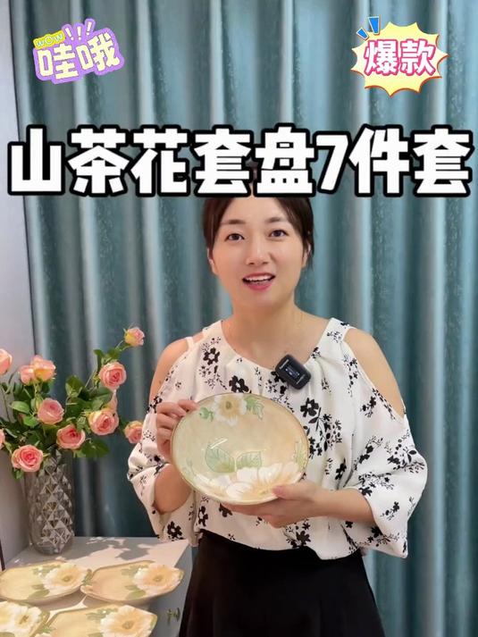 简约ins风陶瓷盘,百搭造型轻松提升用餐格调