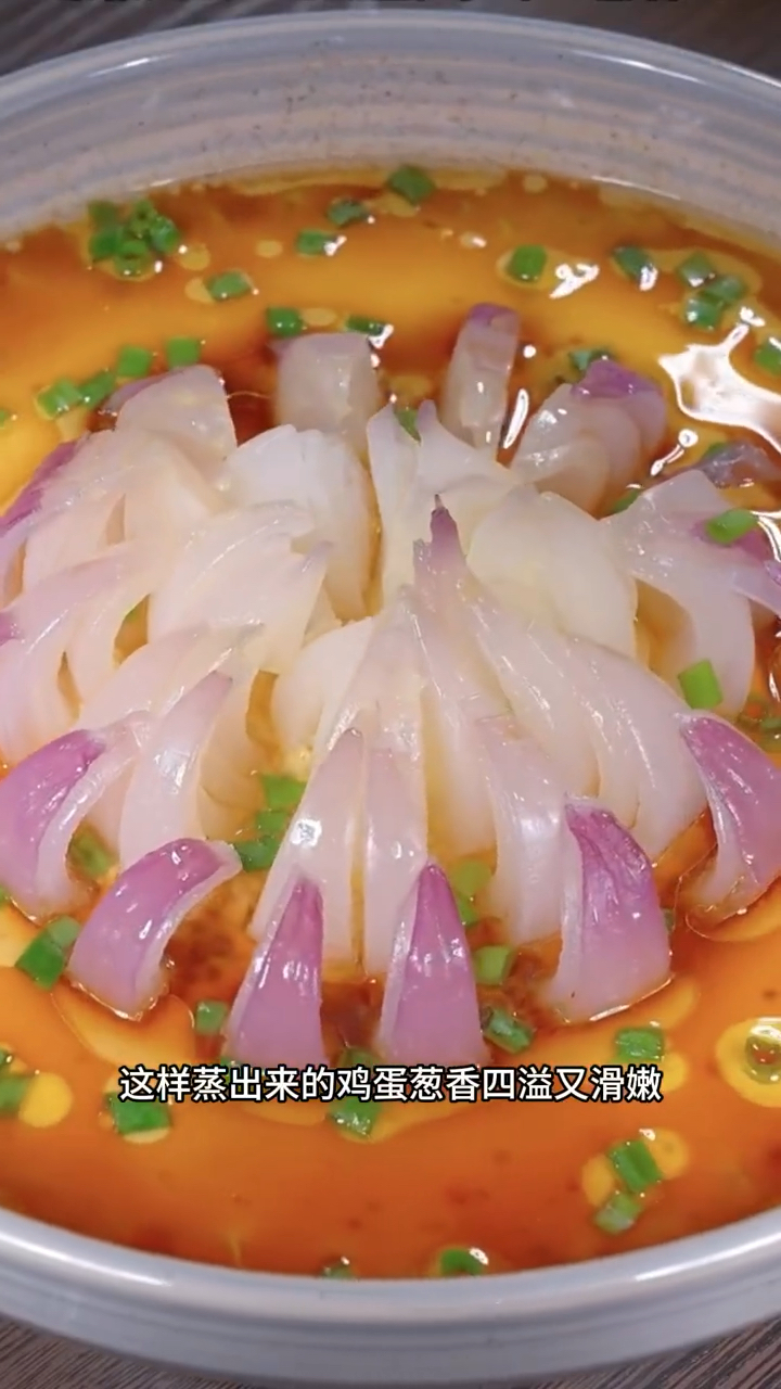 八道家常蒸菜做法