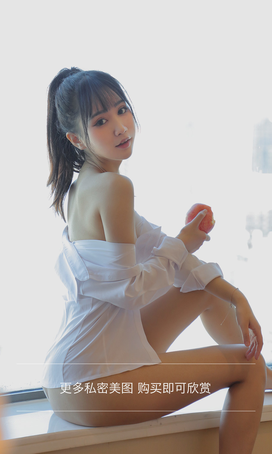 图片[18]-[Ugirls爱尤物] No.2121 Miao Jiang (喵酱)-六色网