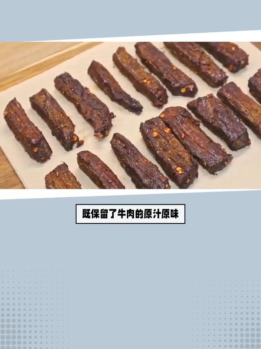 野餐氛围感神器!三只松鼠蜀香牛肉干,分享美味超欢乐