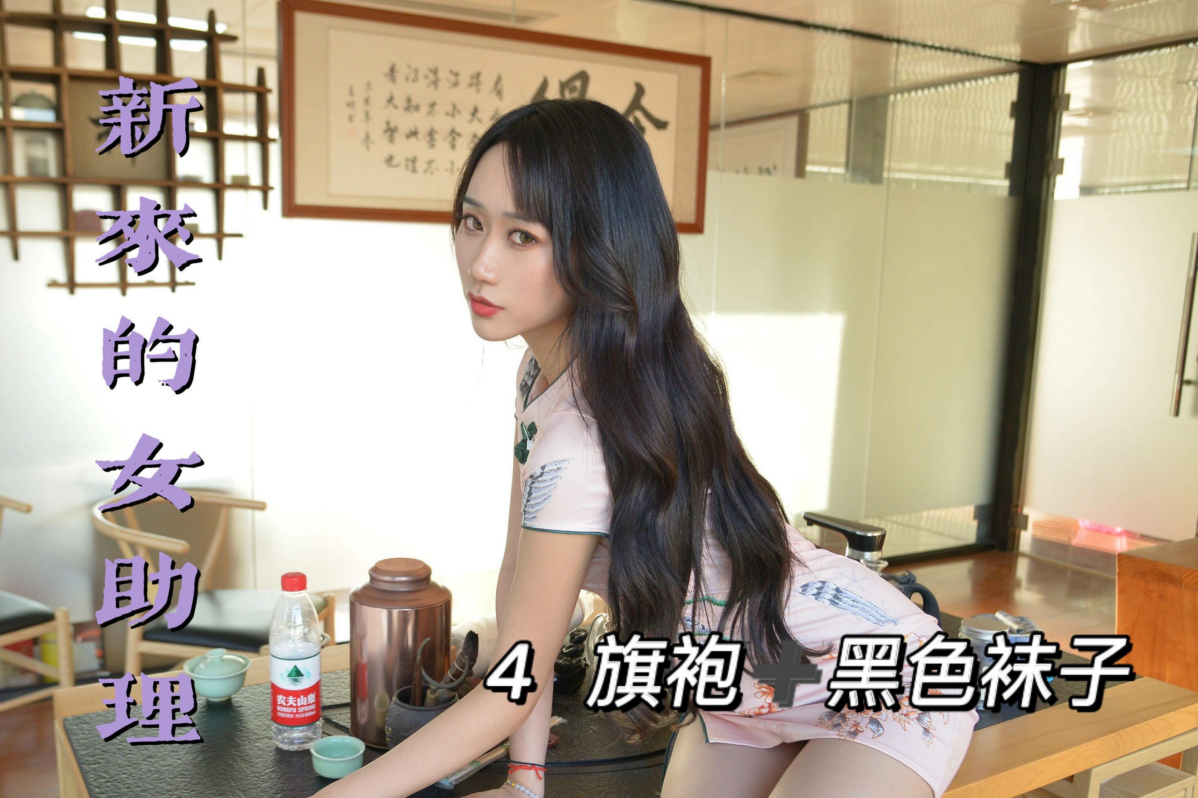 图片[2]-[我丝你想]MX014 美西 新来的女助理4[74P104M]-六色网