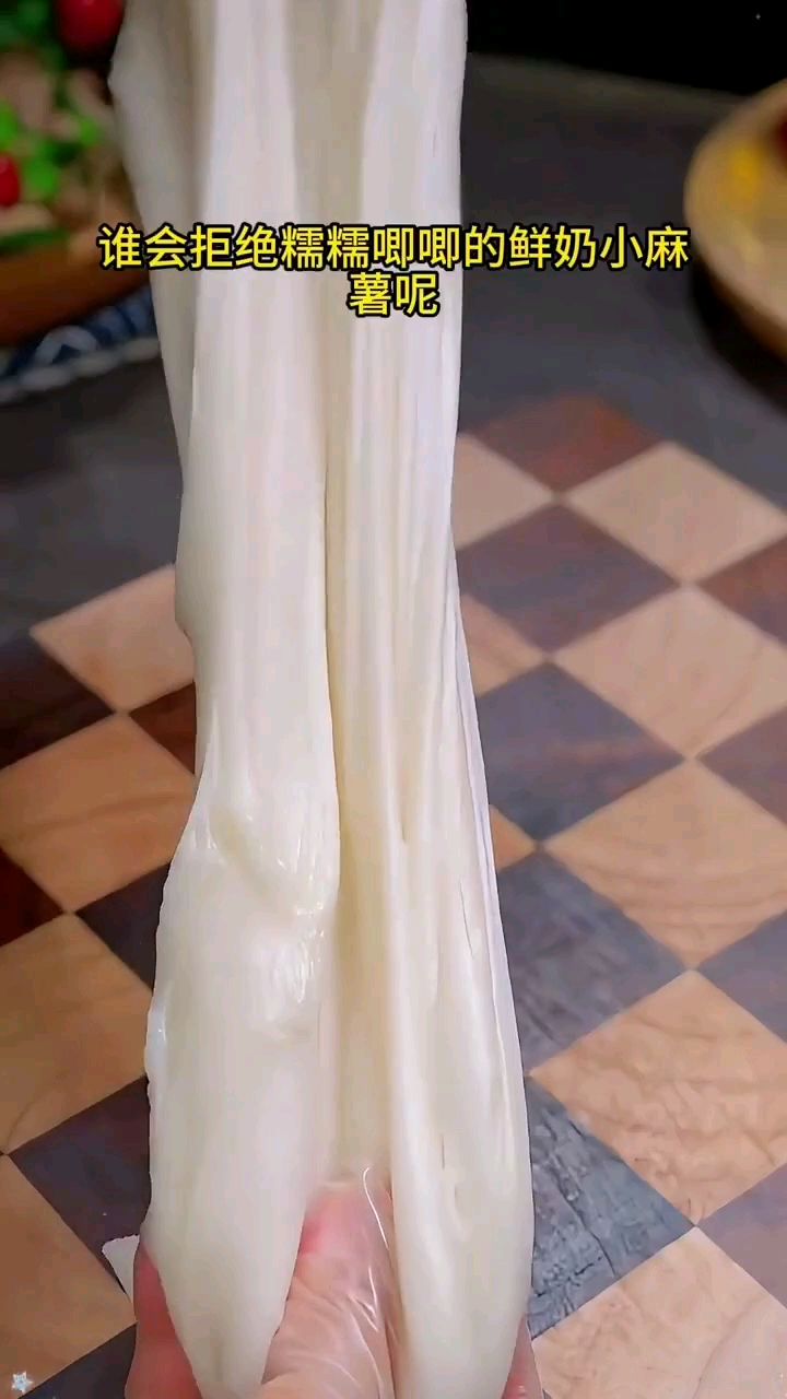 奶香小麻薯的做法