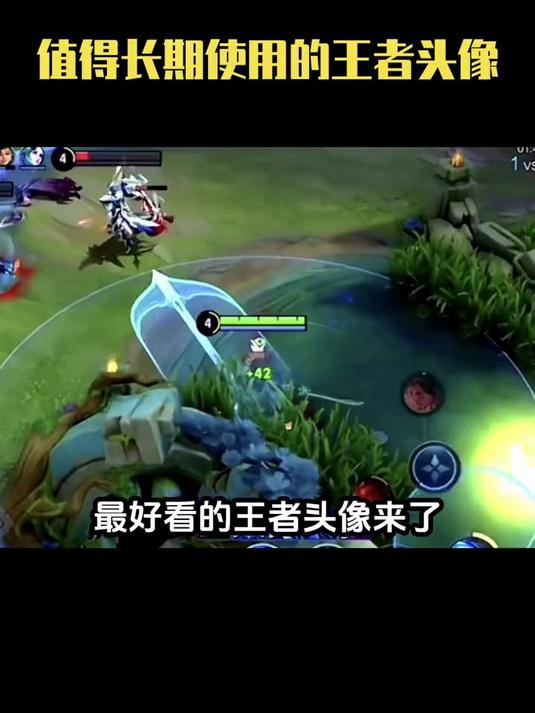 可珍藏一生不换的超酷王者专属头像