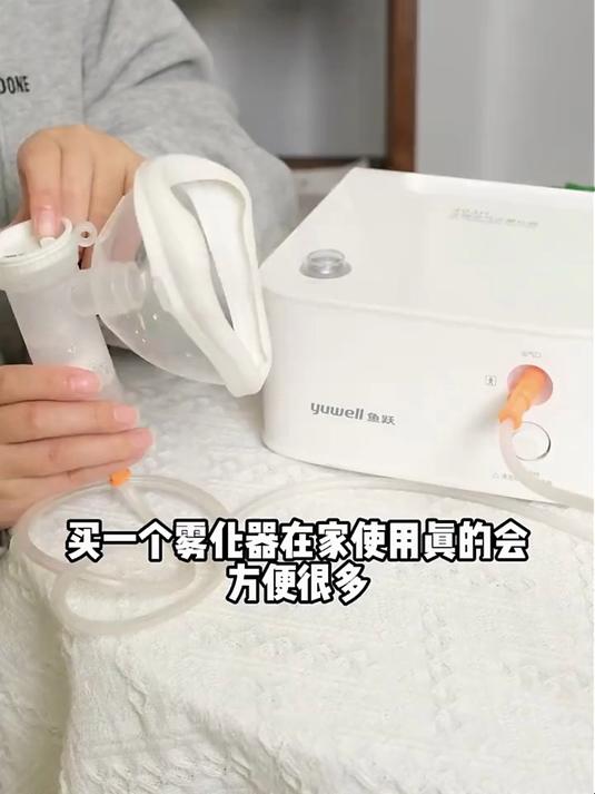 鱼跃（Yuwell）雾化器儿童成人老人医用家用空气压缩式雾化机403H妇女节