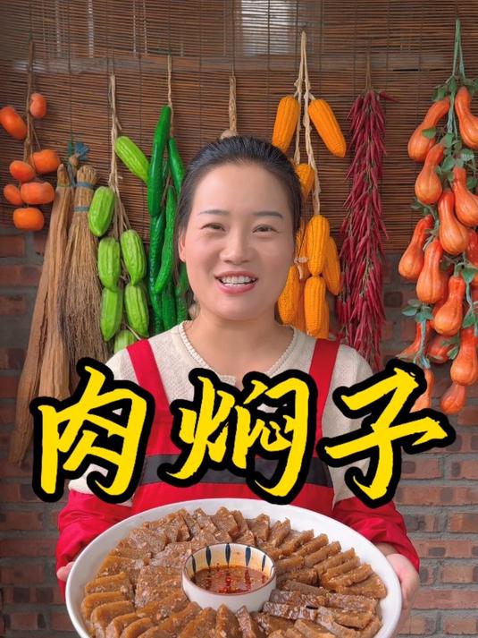 河南特色美食肉焖子这么做,简单好做又好吃