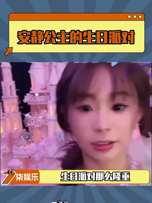 安静公主真的值得现在的一切!