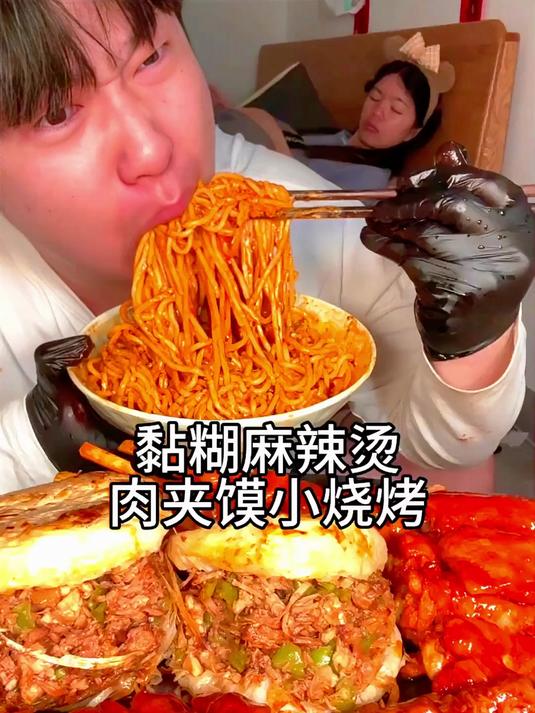 女朋友已熟睡我狠狠偷吃夜宵
