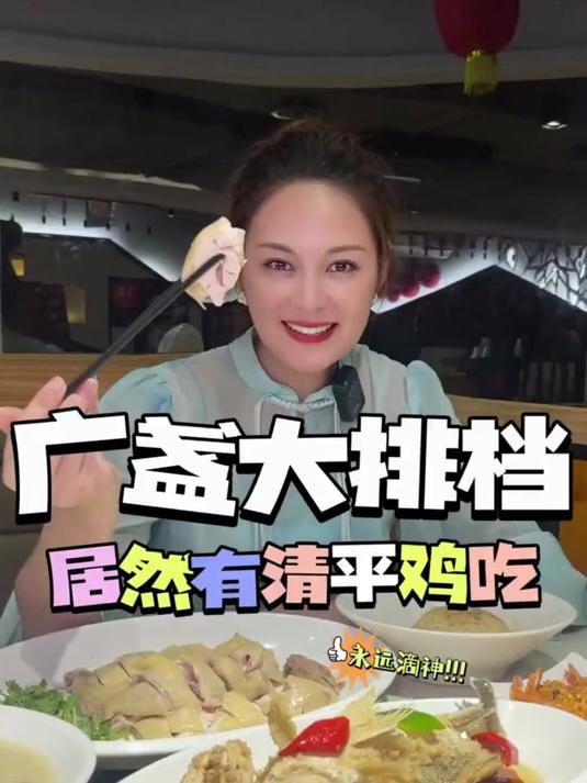 如果你还在纠结过节去哪里?