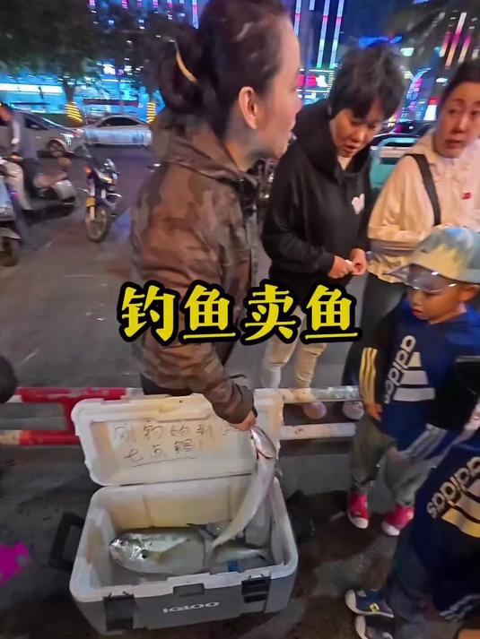 摆摊卖海鱼，看看钓费能回本不