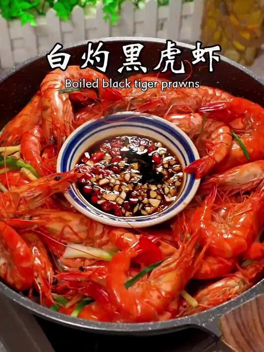 深海野生黑虎虾限量抢!虾黄满溢脆甜如蟹肉!