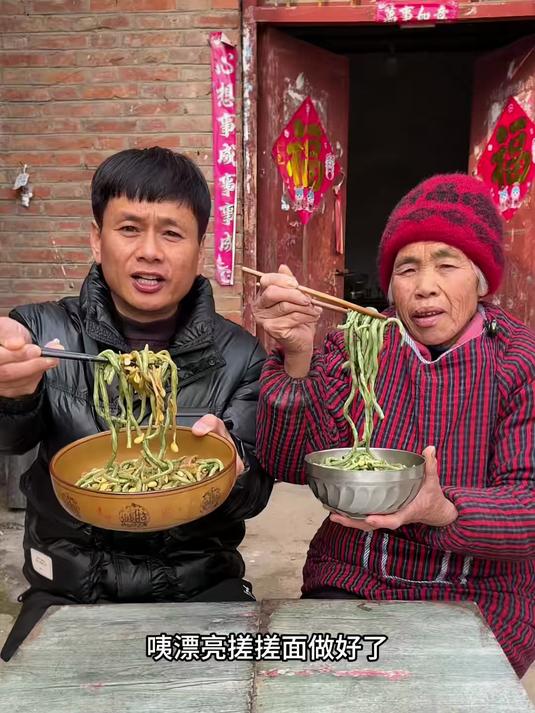 今天做的菠菜叶搓搓面,筋道爽滑 真的非常好吃
