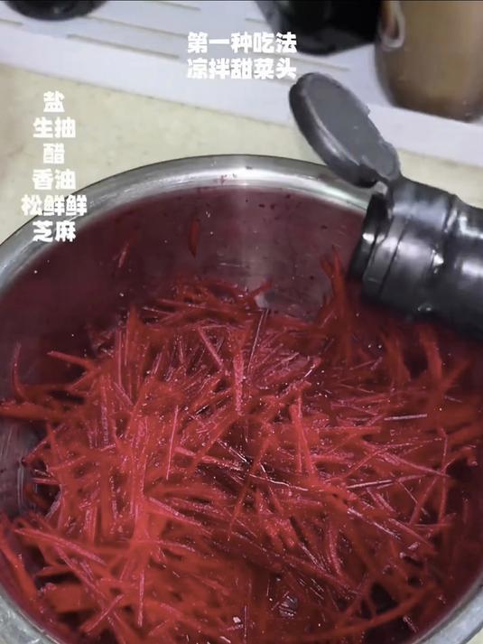 甜菜根的隐藏吃法大公开，做成甜品超惊艳，快来试试！