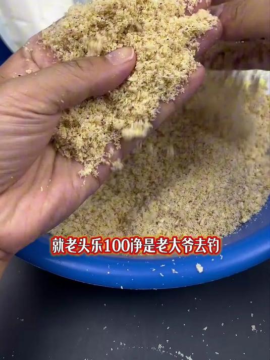 贾东普赤尾青冷冻鱼饵,鲜腥浓郁,秋冬钓鲫鱼鲤鱼罗非超给力!