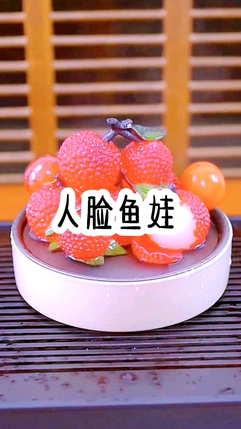 《人脸鱼娃》掉进池塘的女儿失踪了,半个月后大着肚子回来,居然怀了一肚子鱼!