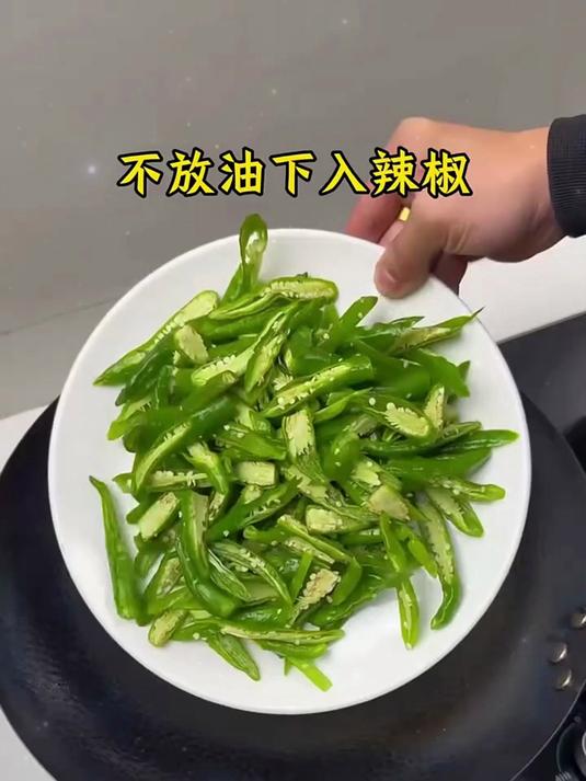 辣椒炒肉的做法