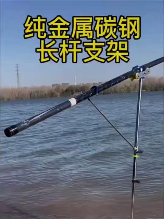 长竿炮杆支架可调节高度自带插万向双滑轮支架专业地插钓鱼支架#渔具推荐#
