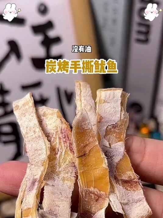 追剧零食新宠!芥末鱿鱼干的脆爽 + 刺激,一口沦陷
