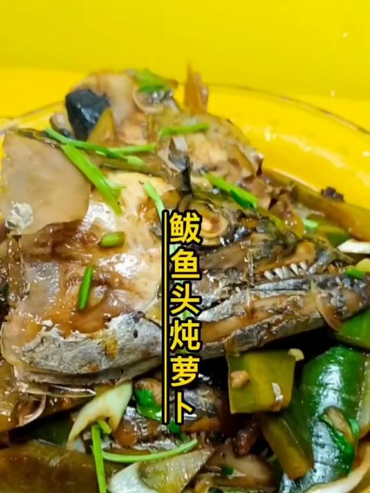 鲅鱼头买回来这样做太好吃了