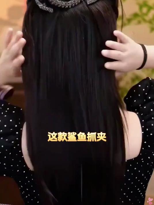 高级感AB面轻奢百搭显气质鲨鱼抓夹发饰黑色百搭韩式优雅时尚