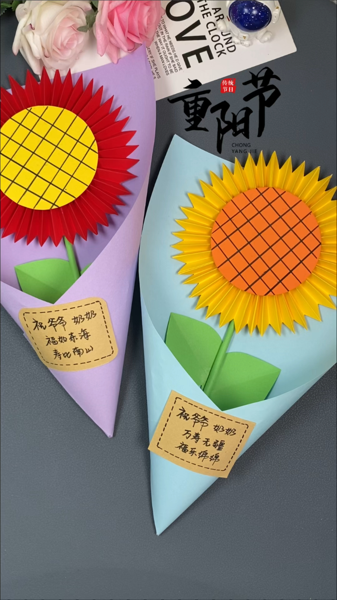 重阳节手工,向日葵代表了无限的温暖和感激,简单漂亮用彩纸就可以做!#重阳节