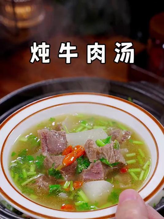 立秋后多喝牛肉汤，冬天秋裤都不用穿