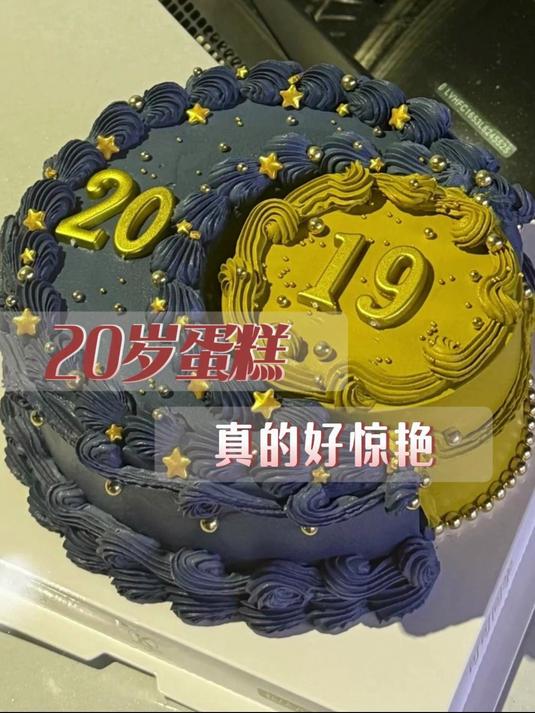 “旧岁是落幕的夜色 新岁是破晓朝阳”#生日蛋糕##仪式感##氛围感##生日#
