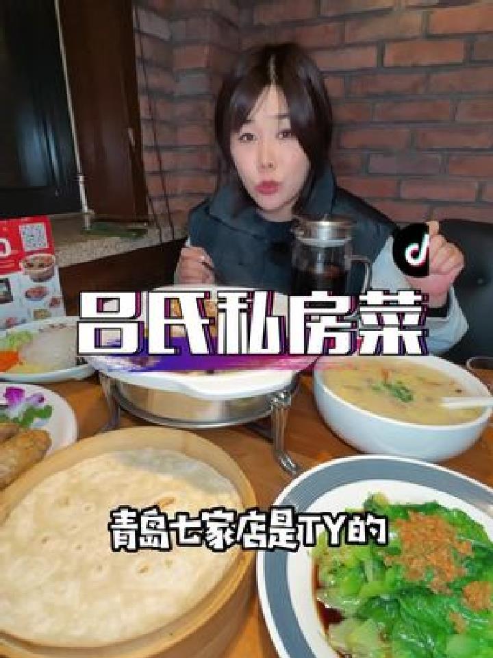 吕氏私房菜也有团购了