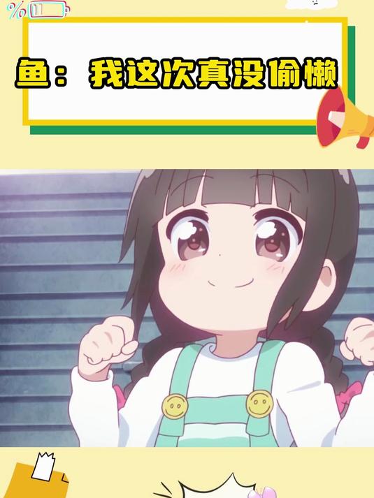 鱼:根本就没人在乎我