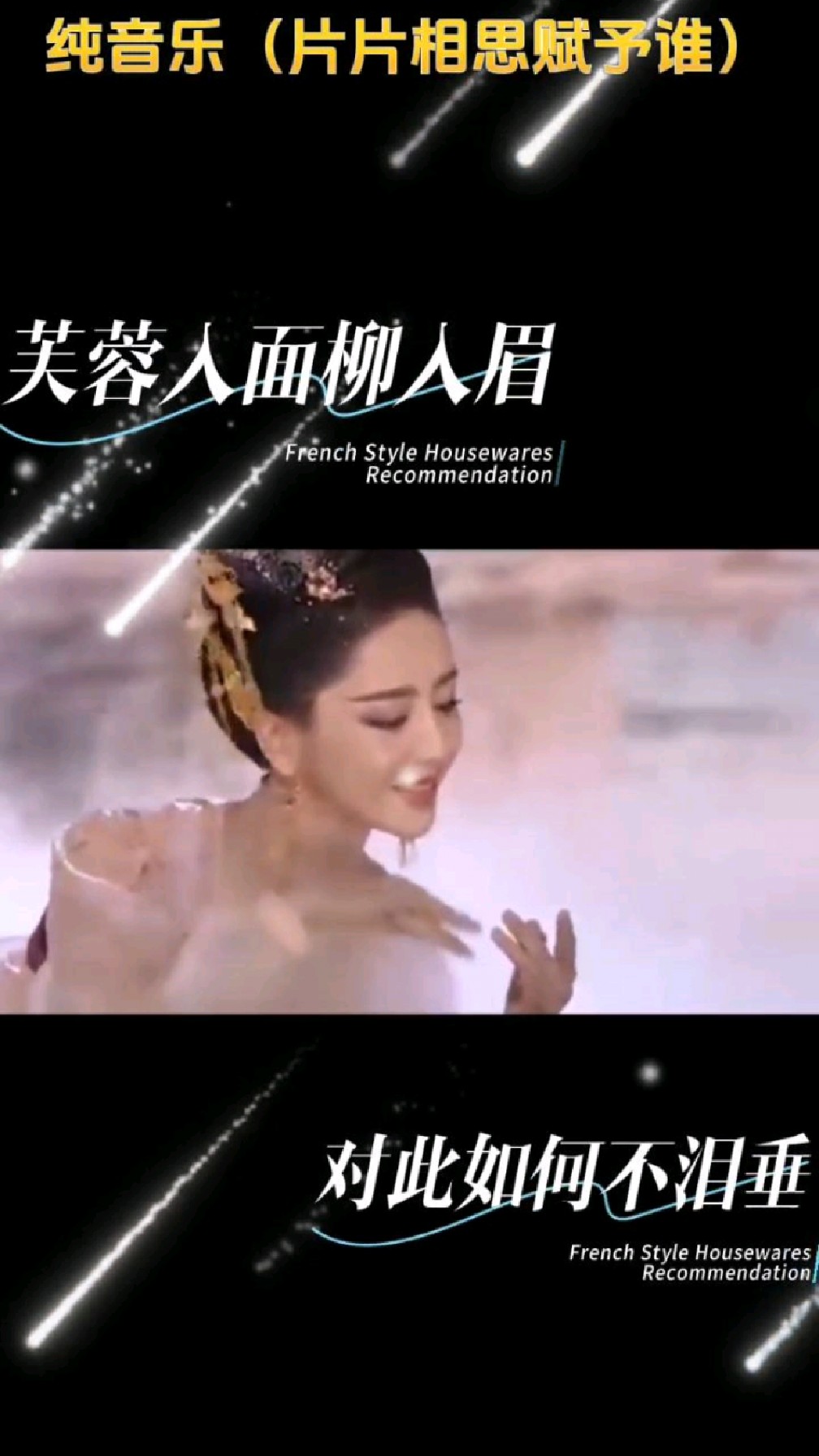 纯音乐治疗心灵鸡汤