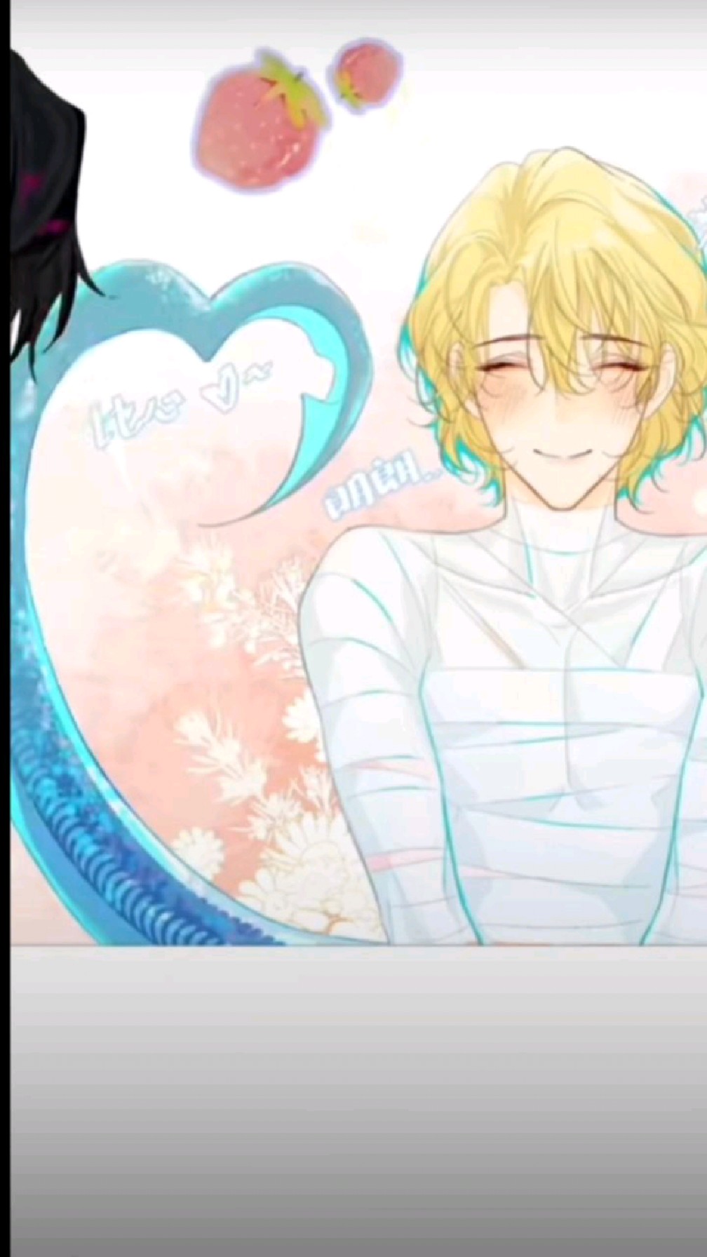 波波鱼多可爱,不要吼我们呀,我们还会自己发电呢!