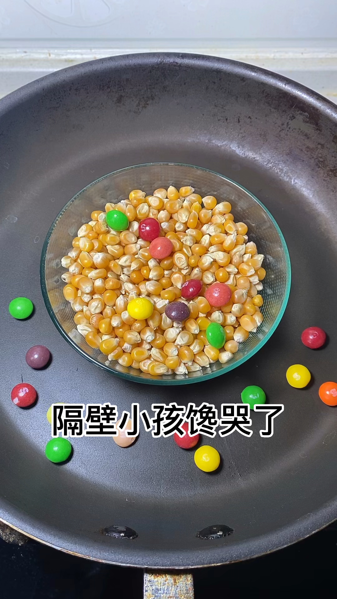 自己在家就能做爆米花