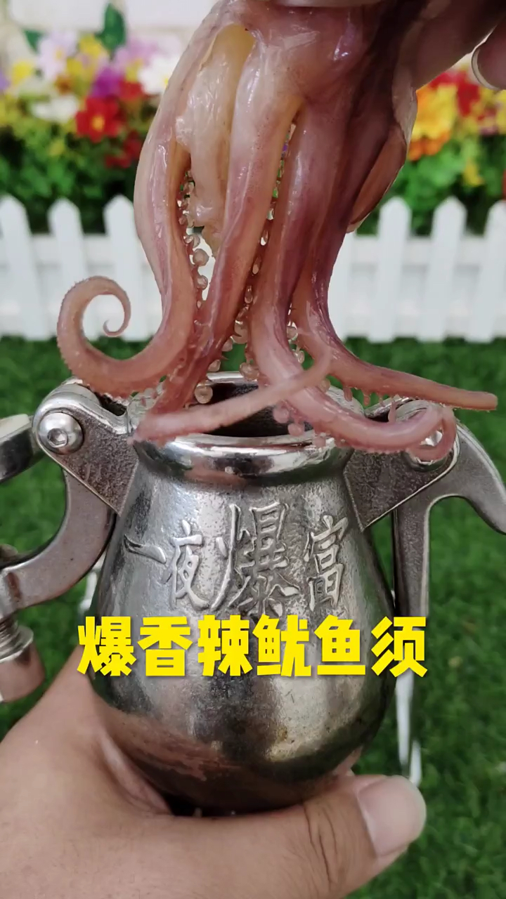 爆烤鱿鱼须,这样做太美味了