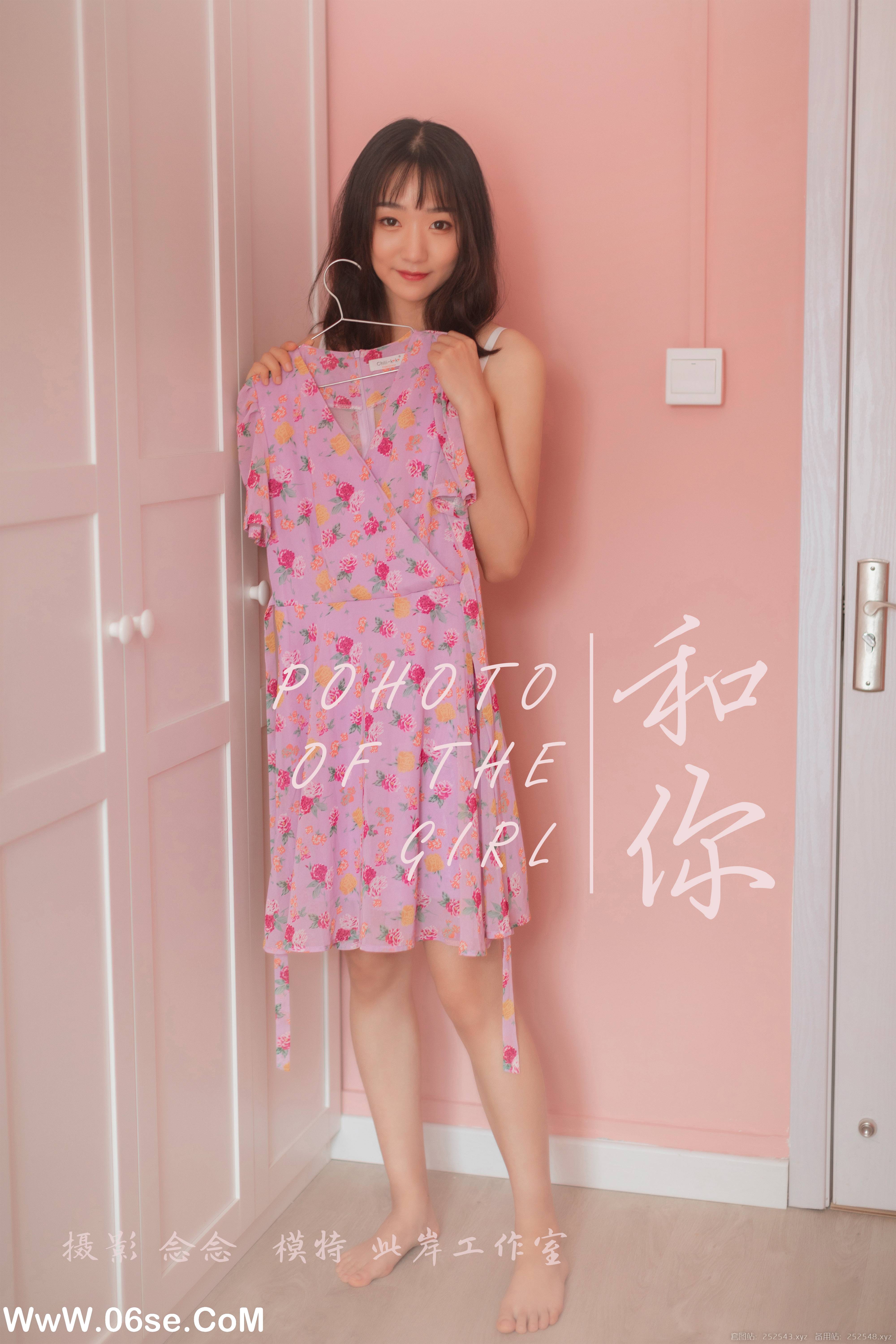 [YALAYI雅拉伊] No.326 和你 念念-六色网