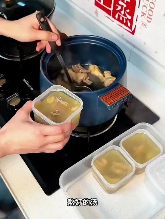 以后煲好的浓缩高汤放在保鲜盒里,冷冻冷藏微波炉加热都可以