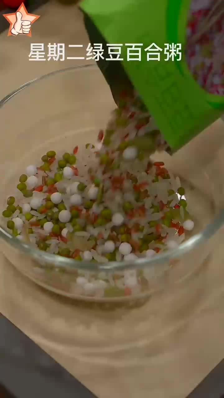 家里有孩子的,这道五谷杂粮粥您收好了
