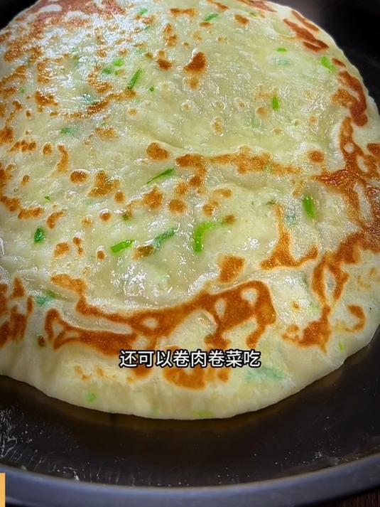 今天给大家分享一个葱油饼的做法