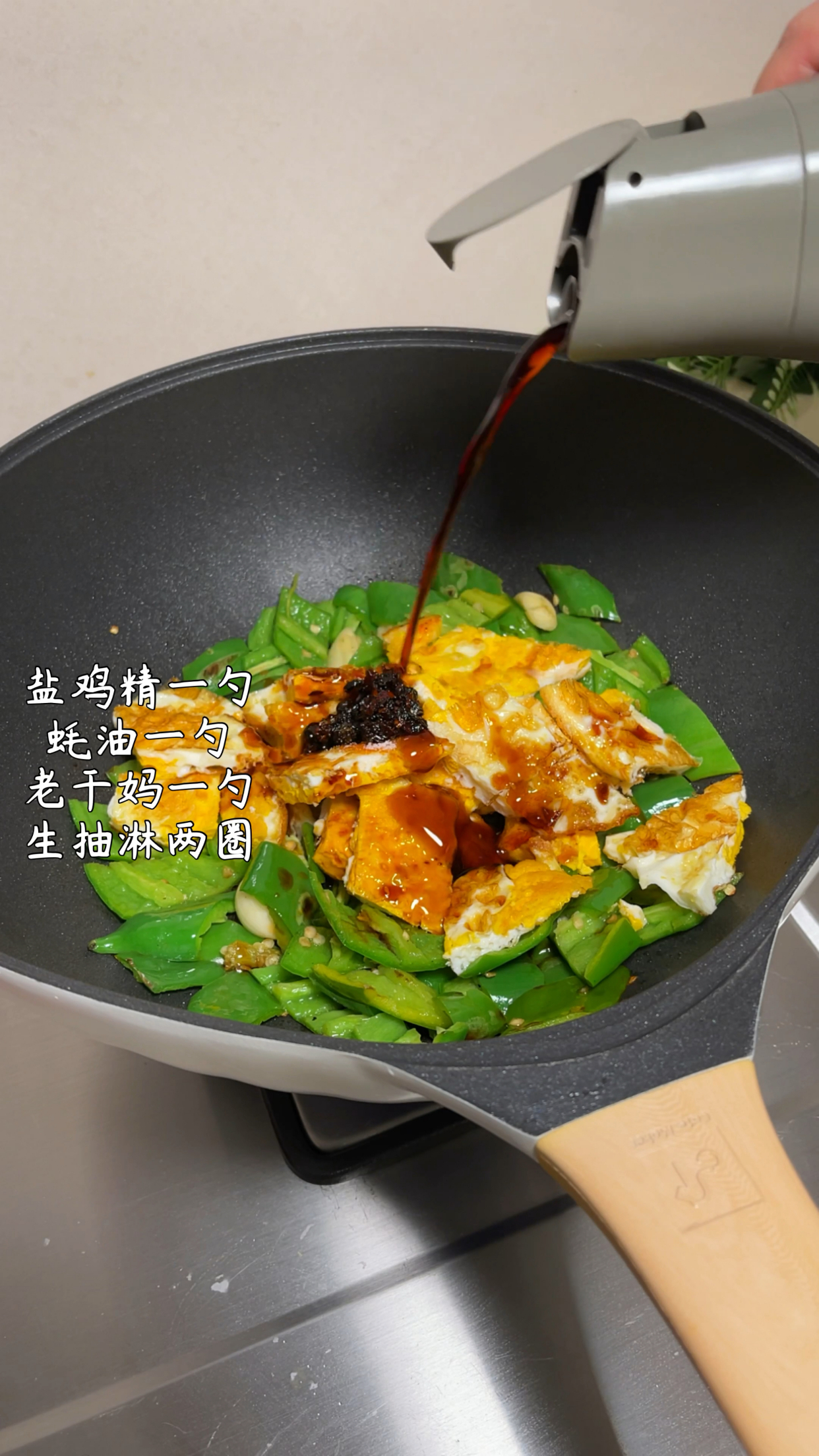 老干妈辣椒炒肉,专治没胃口,厨房小白必学下饭菜～
