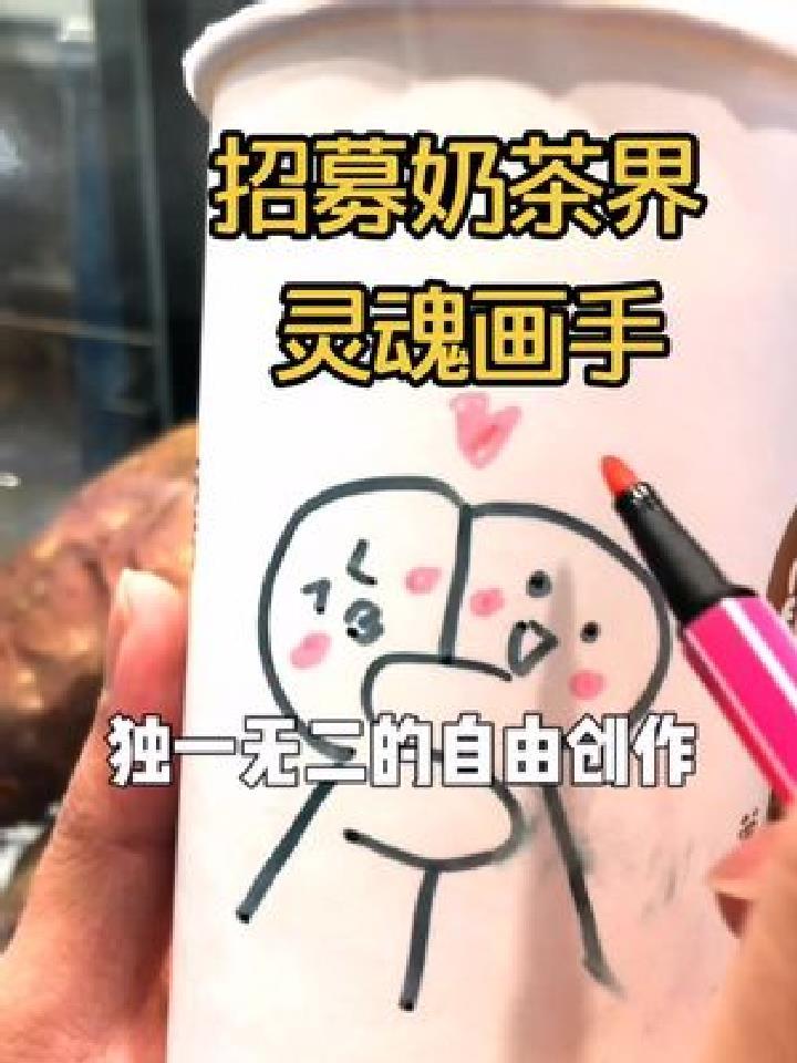 毕竟一杯只要10圆又好喝的奶茶,是我永远的挚爱「哇」快乐